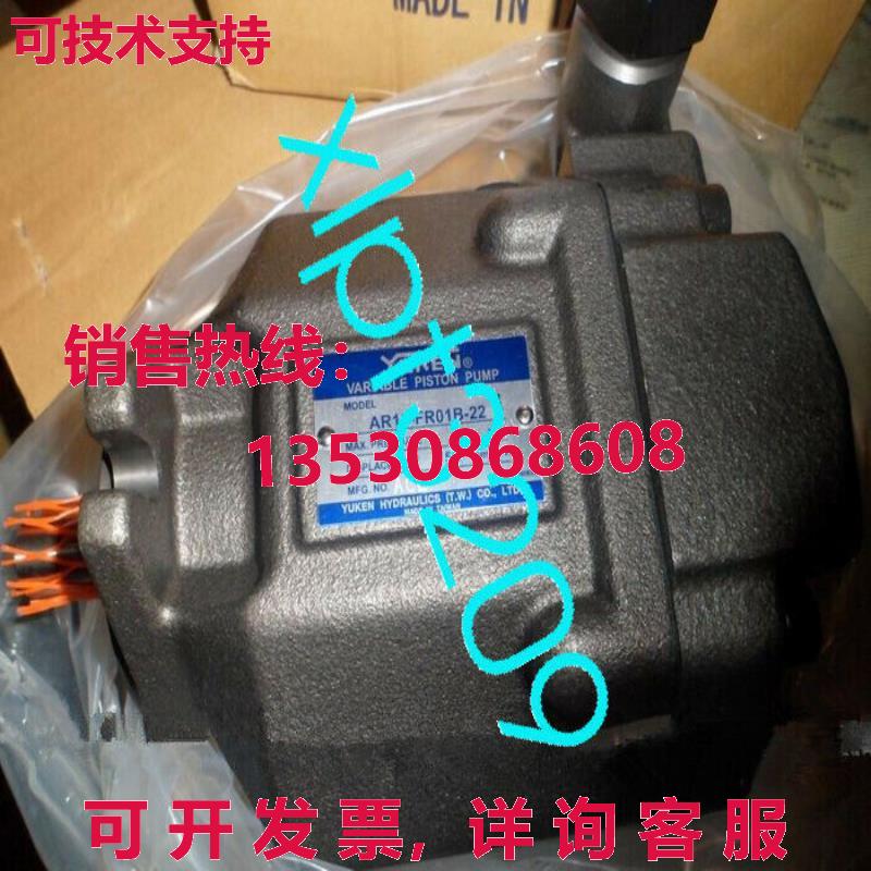原装供应AR16-FR01B-22  YUKEN 可变活塞泵