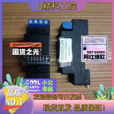 现货Hengstler 亨士乐 0635633 计数器 0 63