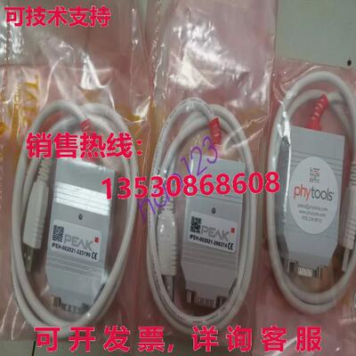 供应原装PCAN-USB IPEH-002021分析仪/
