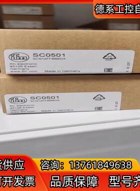 原装全新正品易福门SC0501