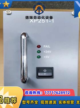 中控电源模块XP251-1 PW722 PW723 PW73议价