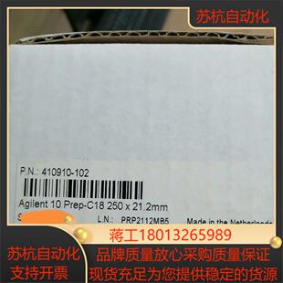 安捷伦制备色谱柱 10um 21.2×250mm prep