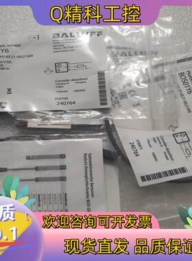 现货BALLUFF巴鲁夫 BOS01Y6 BOS019M BOS