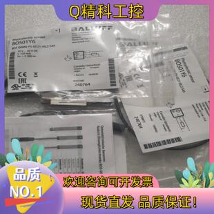 现货BALLUFF巴鲁夫 BOS01Y6 BOS019M BOS