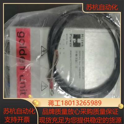 HiTek Power电源 MSP-103P，输出10KV用