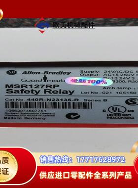 MSR127RP   440R-N23132-R议价