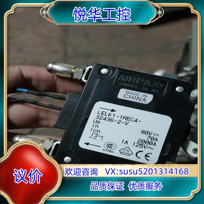 AIRPAX/埃伯斯 LELK1-1REC4-32436议价