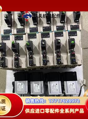 禾川X2伺服50套带刹车；刚刚装机没有使用。功能正常，成议价