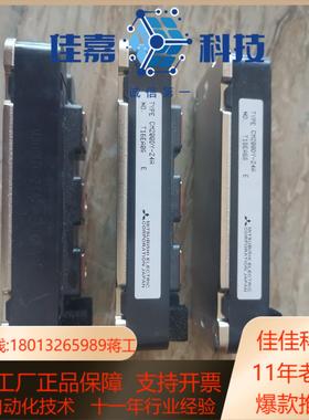 TYPE CM200DY-24A模块 全新原装