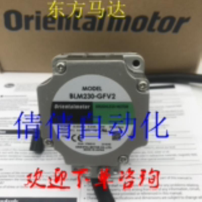 东方马达电机BLM6400SP-GFVBLM5200-ABLM230P-GFV2BLM260P-A议价