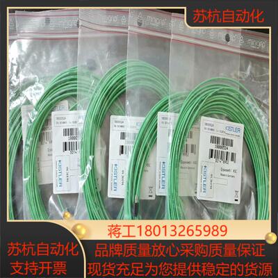 KISTLER 奇石乐1631C10 10米精密压力传感器延