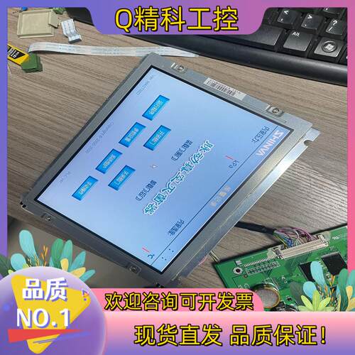 现货 8.4寸 液晶屏 AA084VF01