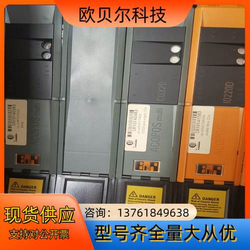 8B0C0320HC00.00A-1，贝加莱原装，功能正