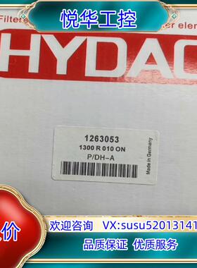 原装1300R010ON  贺德克传感器原装正品现货 下不议