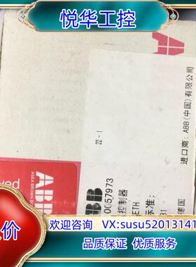 原装PM581-ETH C7ABB全新原装正品PLC议