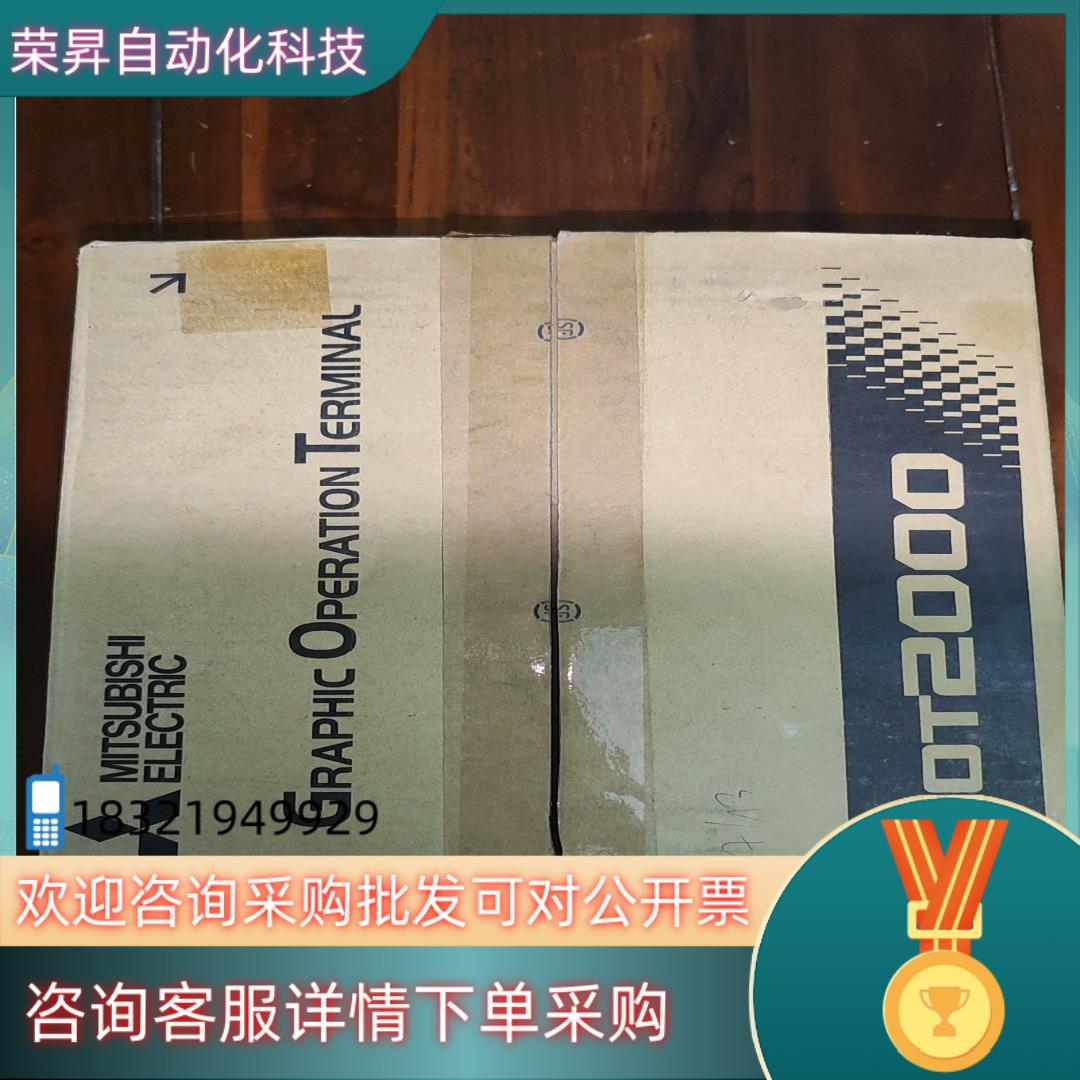 现货触摸屏GT2708-VTBA全新已拆封拍下