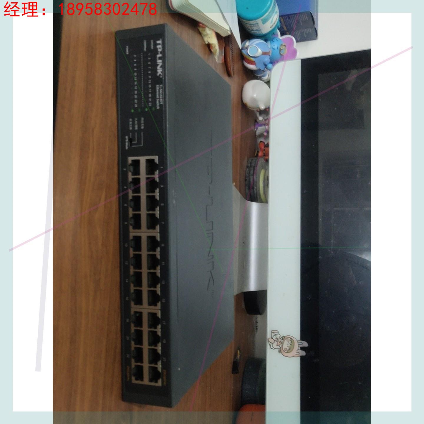 TP-LINK TL-SG1024DT 24口全千兆交换机