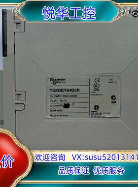 原装PLC TSXDEY64D2K TSXDSY32T2K议