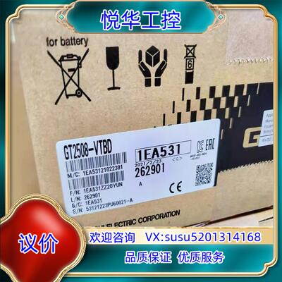 原装原装触摸屏GT2508-VTBD/VTBA/GT2705议