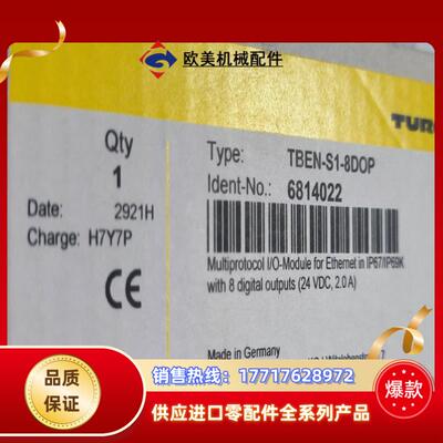 6814022图尔克模块TBEN-S1-8DOP全新原装议价