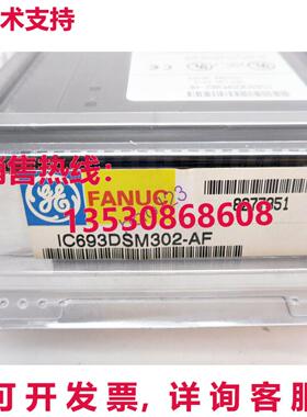 原装供应通用电气Fanuc IC693DSM302-AF模块/