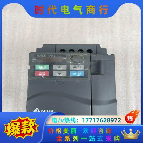 台达变频器VFD037E43A议价