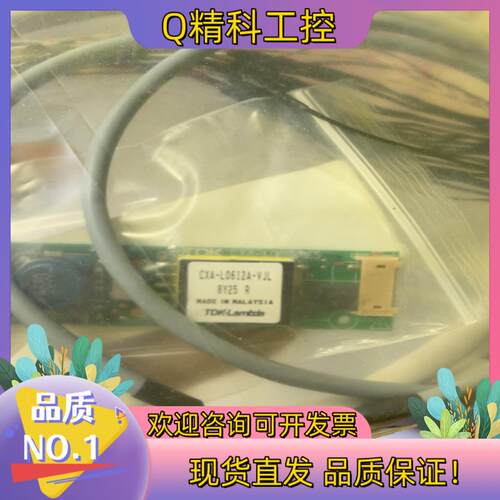 现货cxa-l0612-vjl 高压条 全新一套 单件300 数