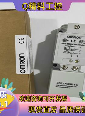 现货接近开关E2Q2-N20E3-H    E2Q2-N2