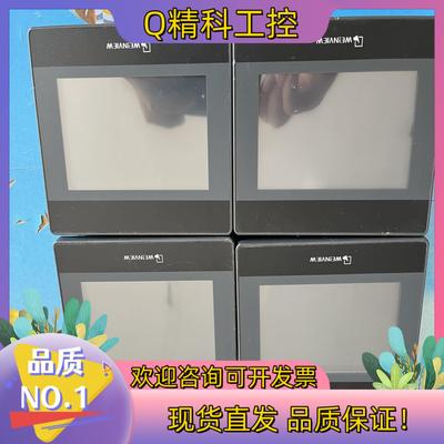 现货威纶TK6050IP. 1WV,功能正常成色