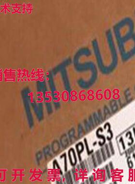 原装供应 A70PL-S3 模块