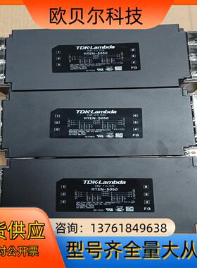 TDK滤波器东电化RTEN-5050滤波器TDK-Lam