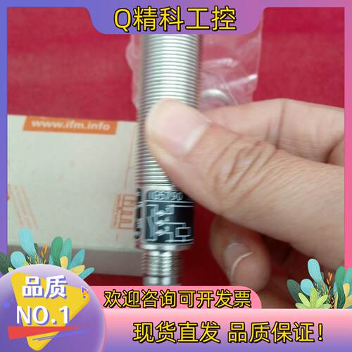 现货全新原装易福门传感器IG5790三个