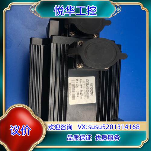 原装伺服电机2.5KW，LCMT08L02NB-10M036议价