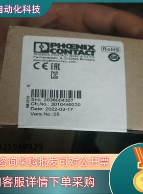 菲尼克斯无线模块2702534FL WLAN 1100全