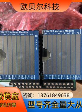 福克斯波罗FBM207接线端子，P0916MM-0B，全新未