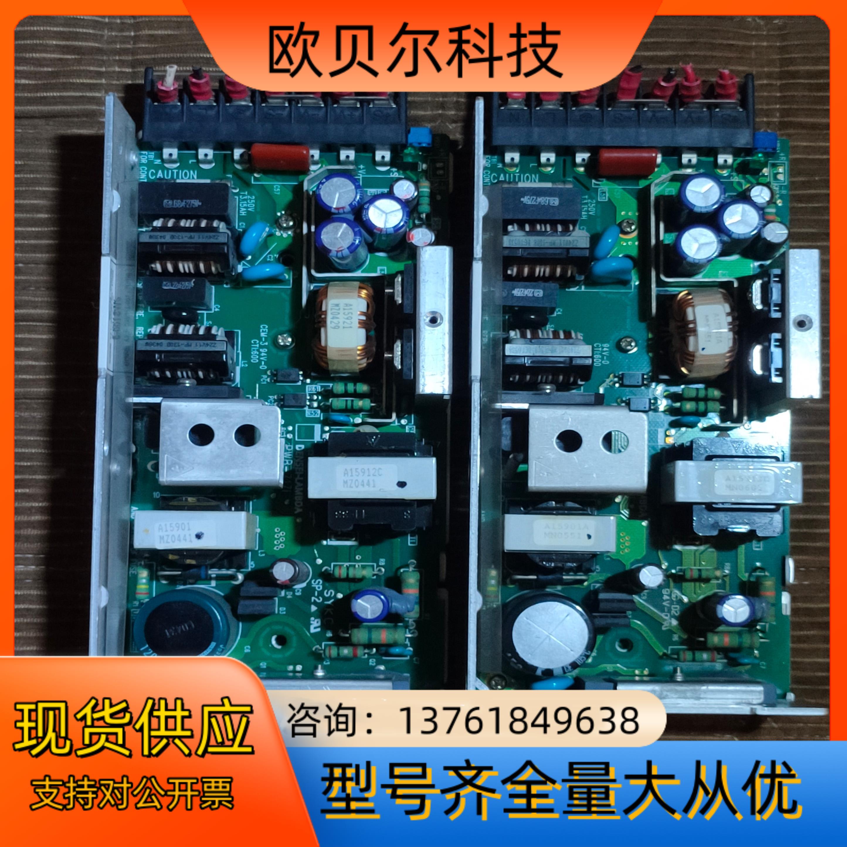 兰达开关电源!JWS100-5！