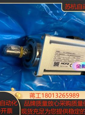 全新正品禾川  伺服电机SV-X2MM040A-N2CA