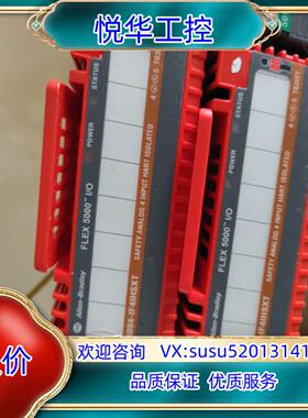 原装5094-IF4IHSXT功能正常，，议价，喜欢的来议价