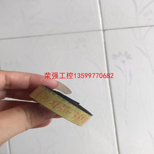 【荣强工控】MCP1253T  85只，拍前询价
