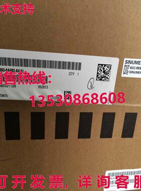 供应原装6FC5203-0AF20-0AA1 数控全键盘 KB483 宽度 19 by