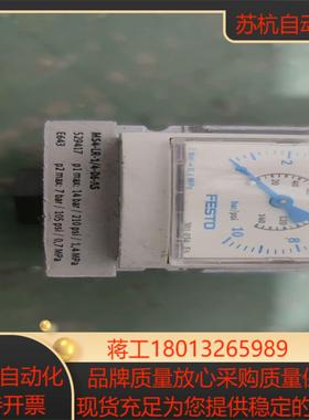 FESTO原装正品MS4-LR-1/4-D6-AS  529