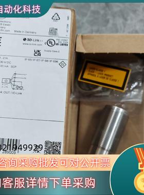 OID254 易福门 激光测距传感器 全新原装