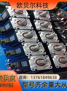 #电机汇川1.5KW小法兰3000转！MS1H2-15C30