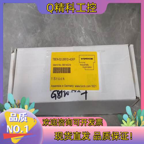 现货TURCK图尔克全新TBEN-S2-2RFID-4DXP网络