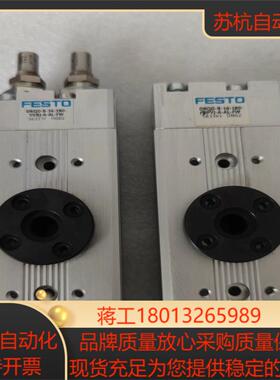 旋转气缸563337型号DRQD-B-16-180-YSRJ