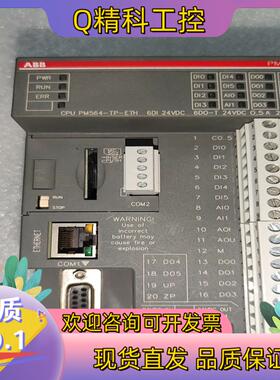 现货ABB控制模块PM564-TP-ETH5个AX561,1个