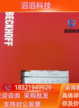 现货KL3112  KL4112 EL6720 全新原装