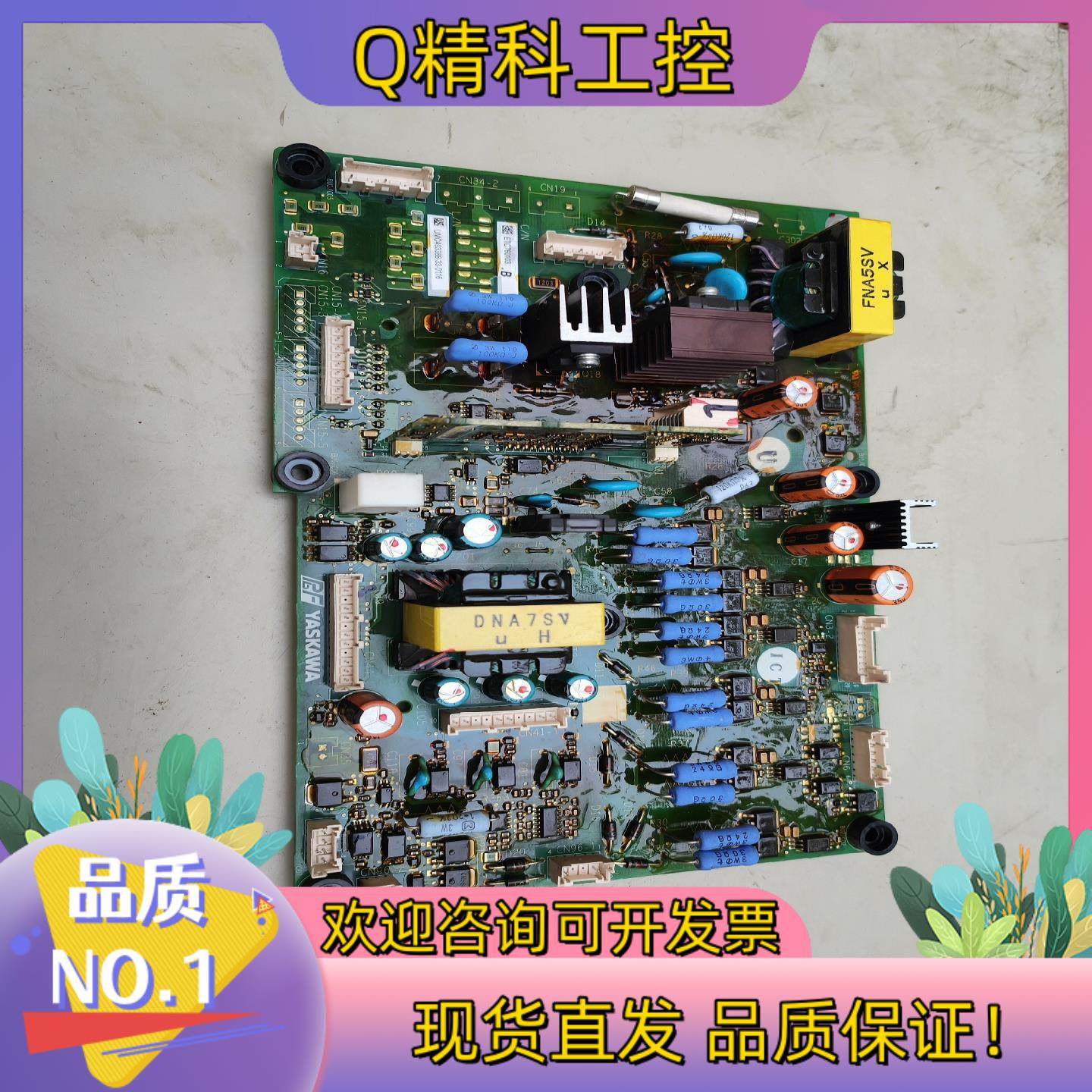 ETC760133安川GA700驱动板45/55KWGA7,3C数码配件,其它配件,淘宝优惠券,粉丝福利购,淘宝优惠卷