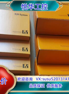 X20DO9322 X20DI9371 全新模块到货议价