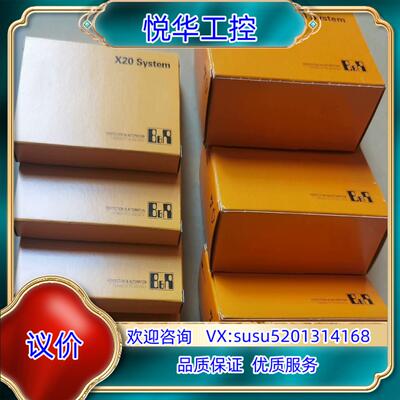 X20DO9322 X20DI9371 全新模块到货议价